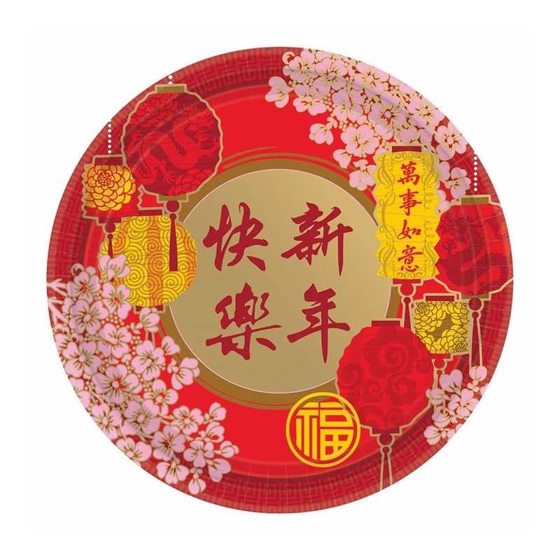 Chinese New Year Dessert Plates, 7 inches, 8 Count