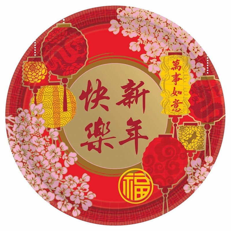 Chinese New Year Dinner Plates, 9 inches, 8 Count